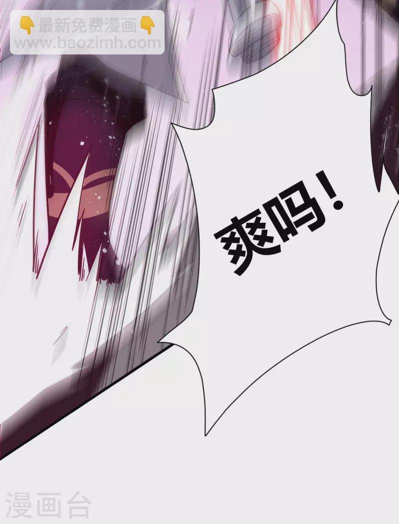 第2话 系统开启