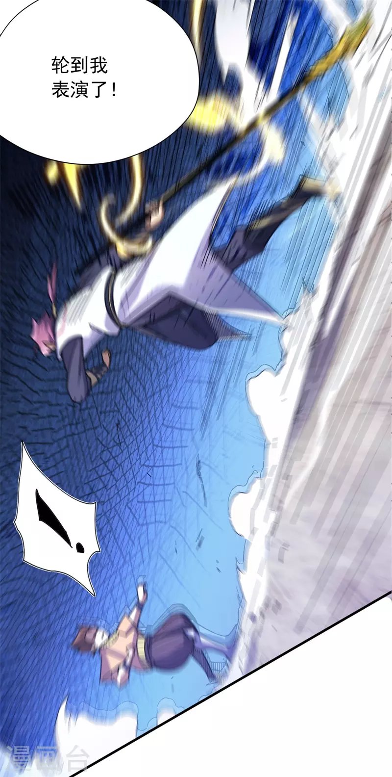 第31话 轮到我表演了