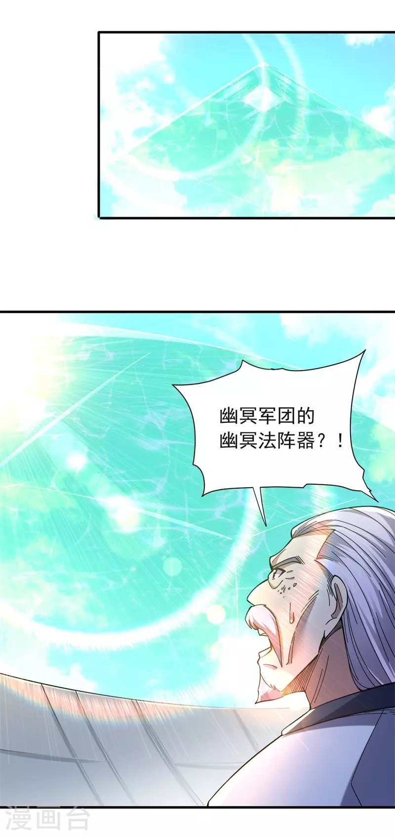 第32话 重新介绍