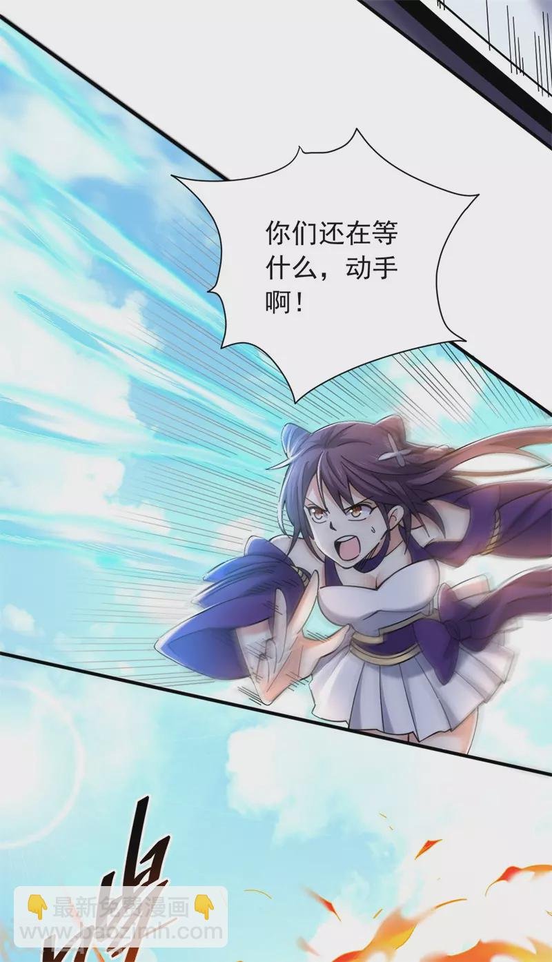 第33话 动手啊
