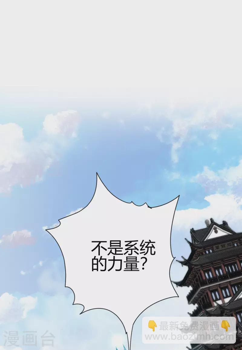 第3话 入学考试