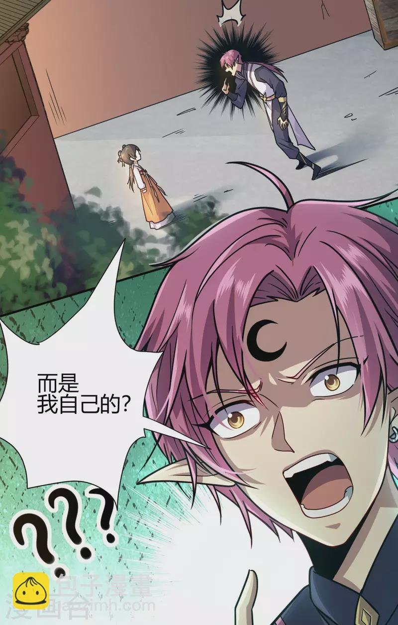 第3话 入学考试