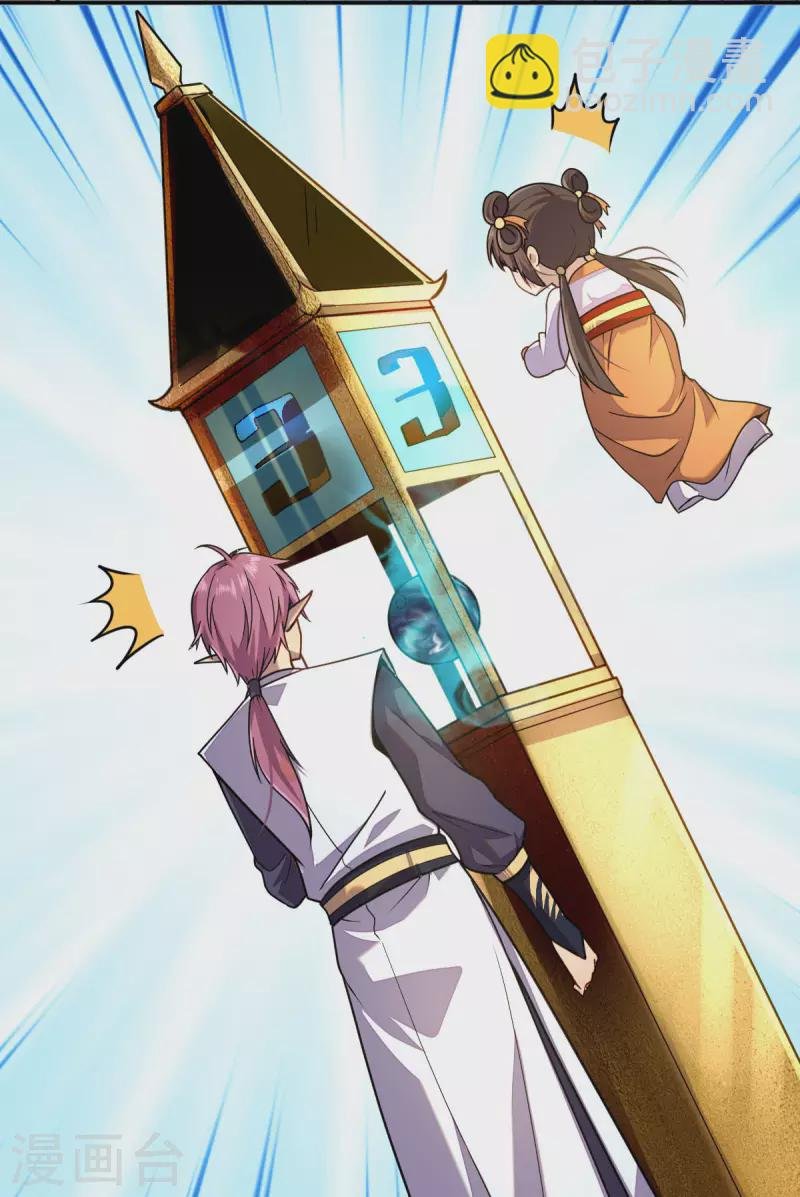 第3话 入学考试