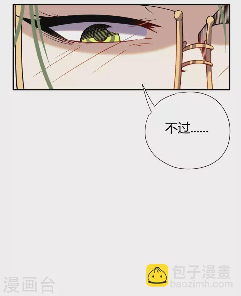 第3话 入学考试