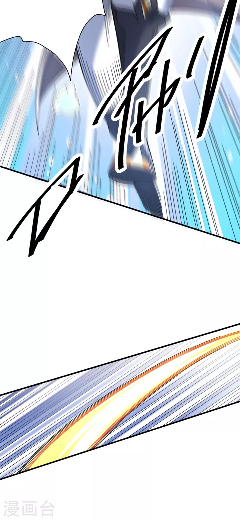 第39话 攻击巨猿