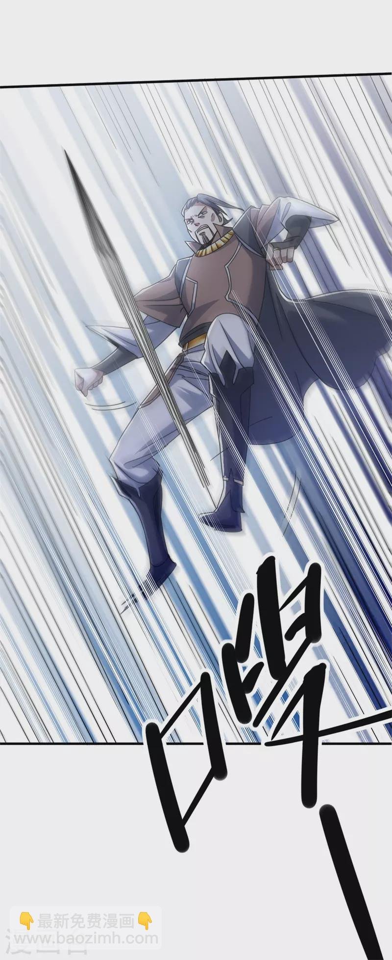 第40话 天眼之干