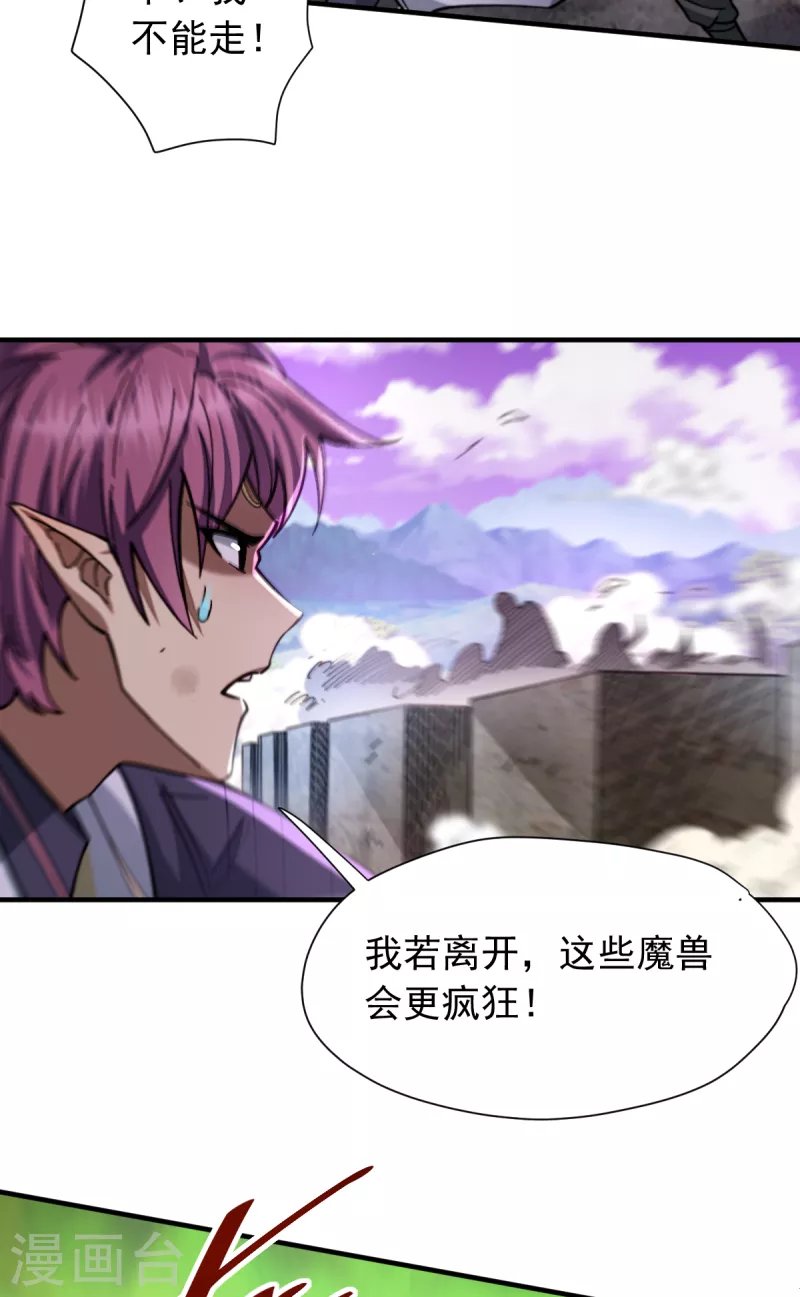 第41话 殊死一搏