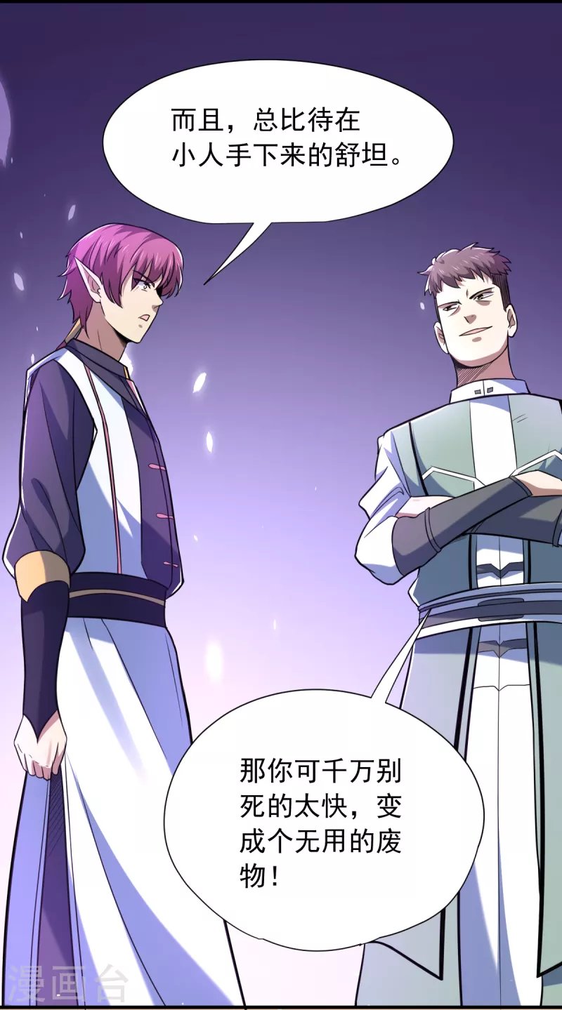第47话 侦查组