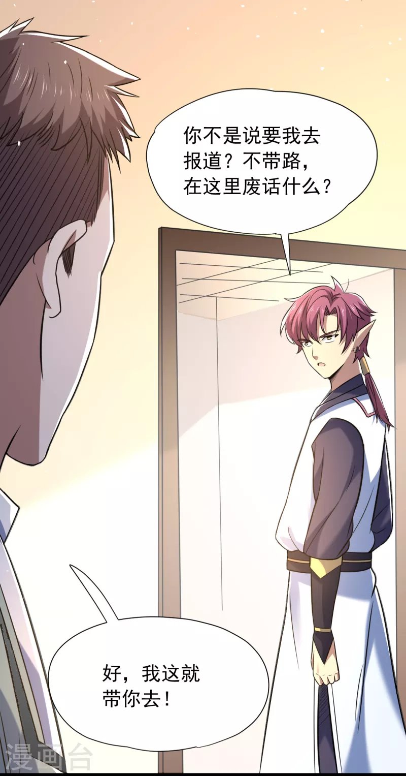 第47话 侦查组