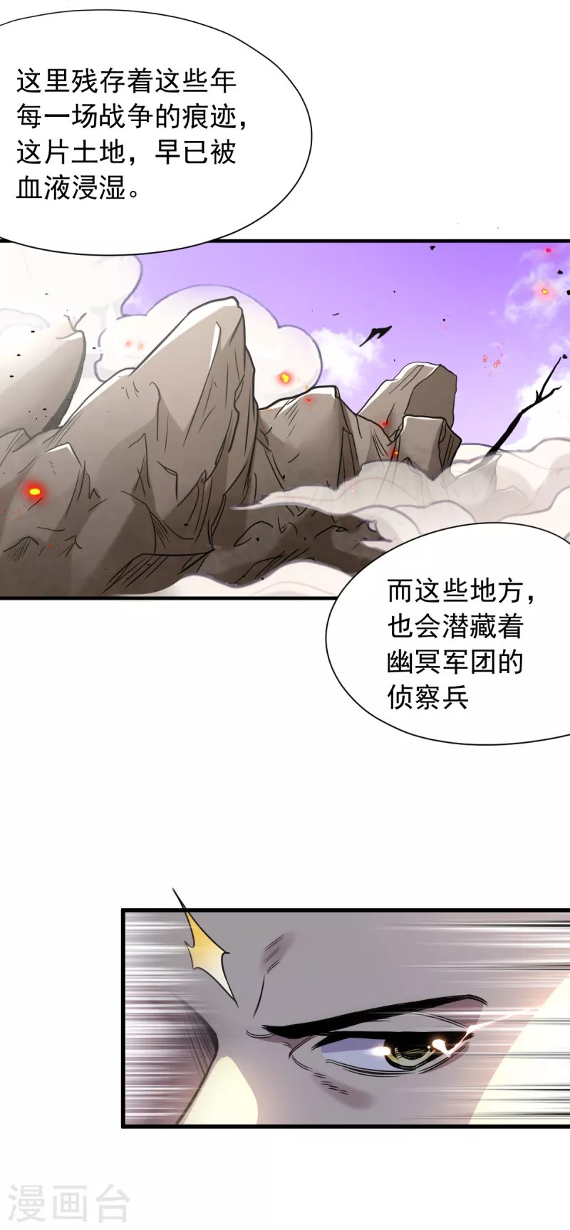 第48话 闷葫芦队长