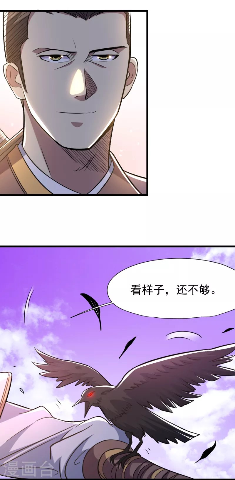 第48话 闷葫芦队长