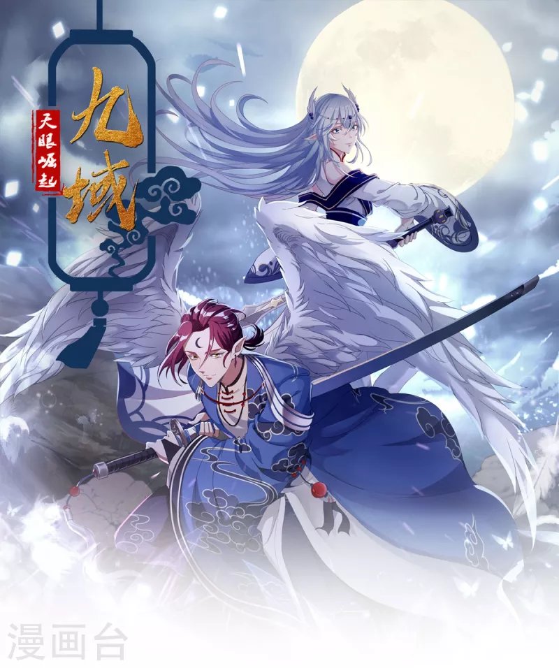 第4话 力量考验