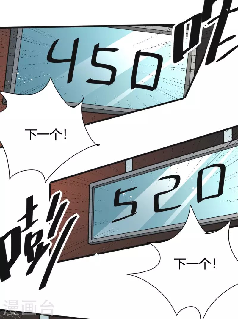 第4话 力量考验