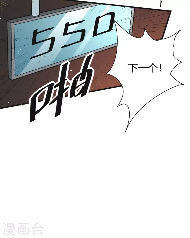 第4话 力量考验