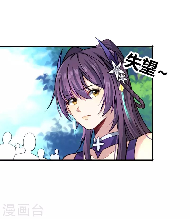 第4话 力量考验