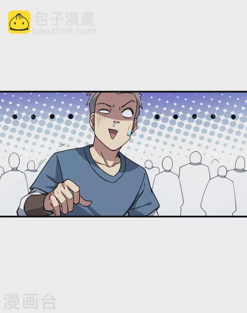 第4话 力量考验