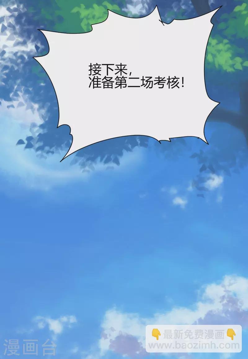 第4话 力量考验
