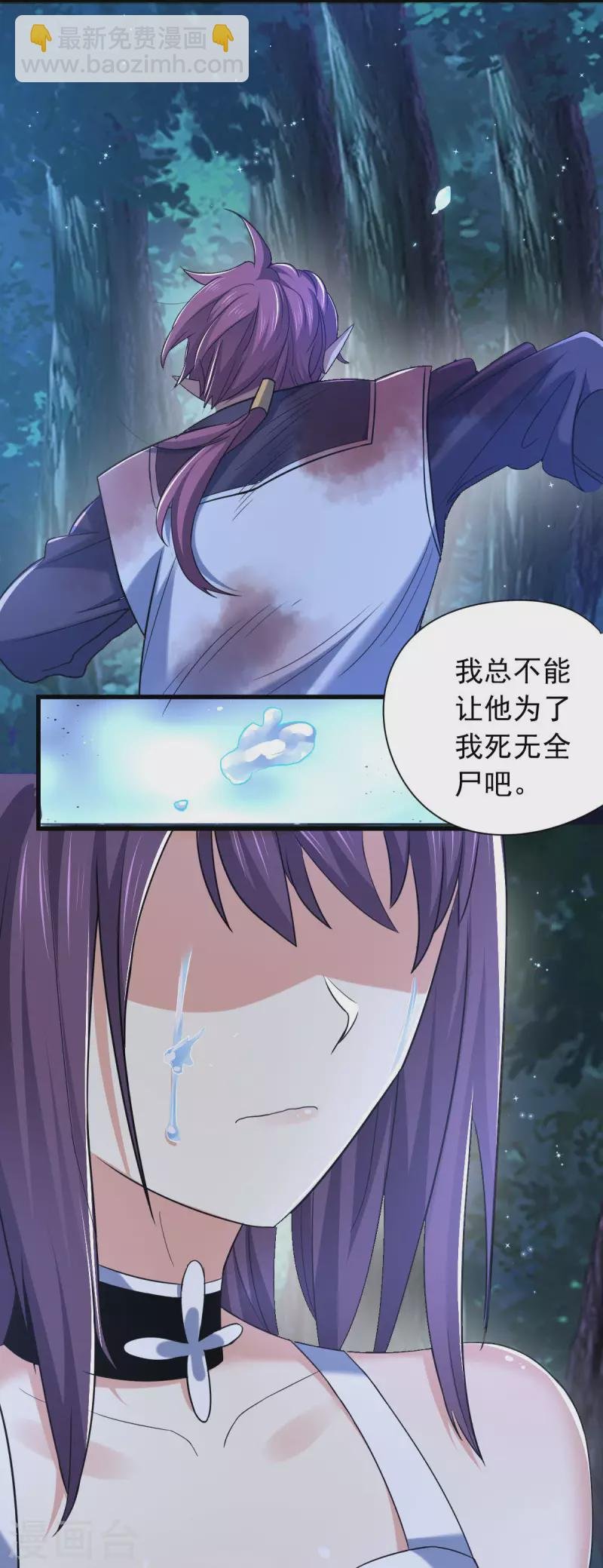 最终话 他还能醒来吗？