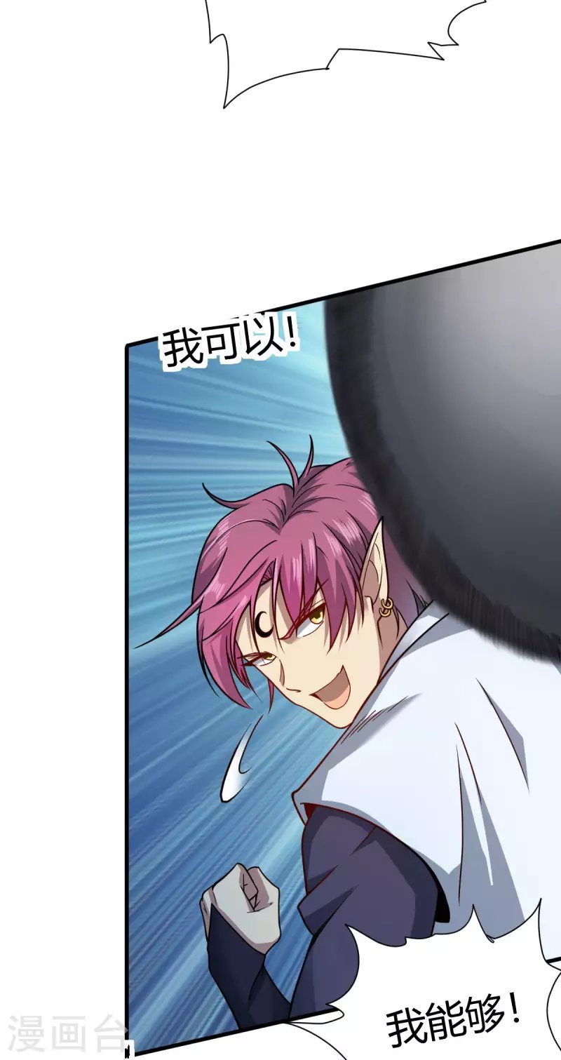 第5话 反应考验