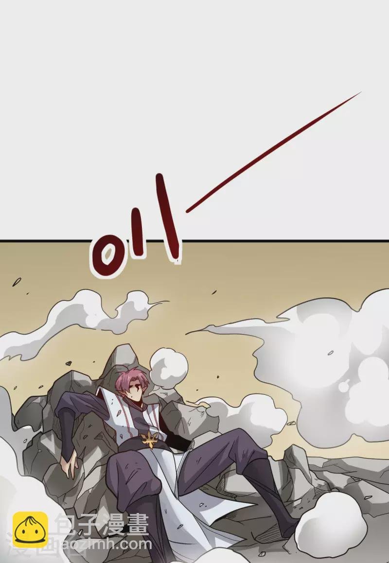 第5话 反应考验