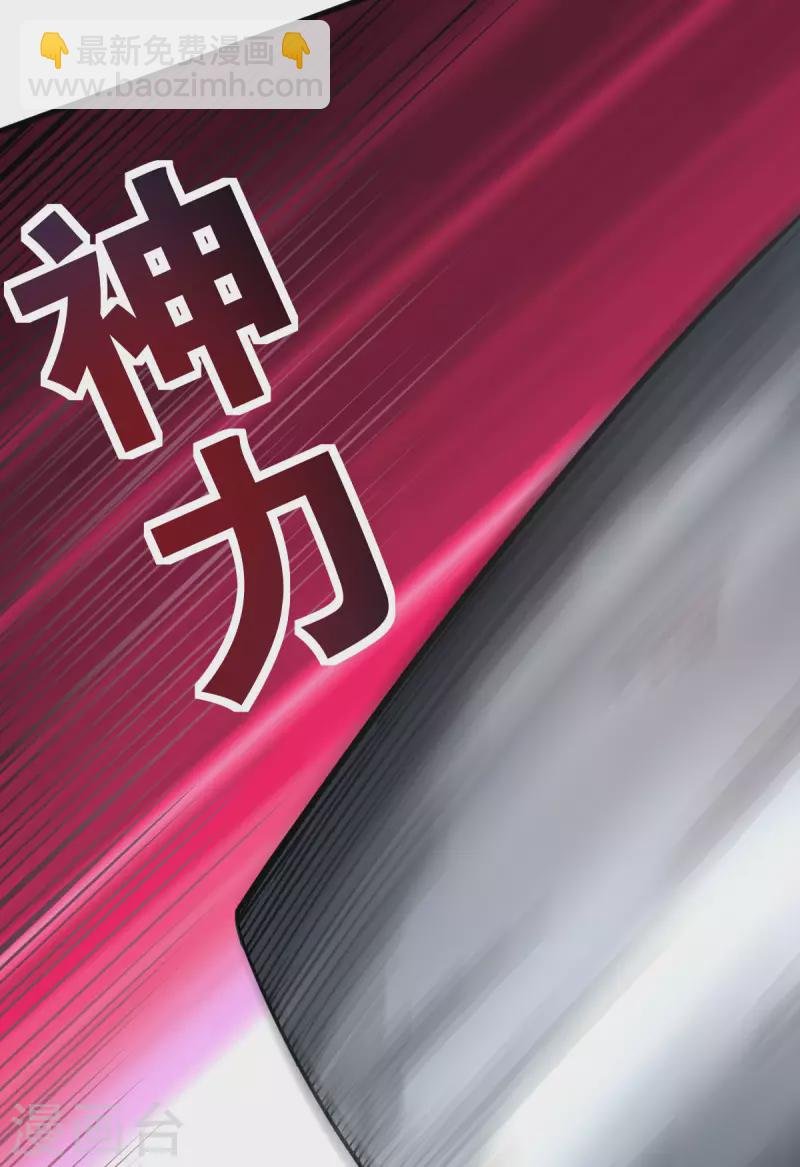 第5话 反应考验