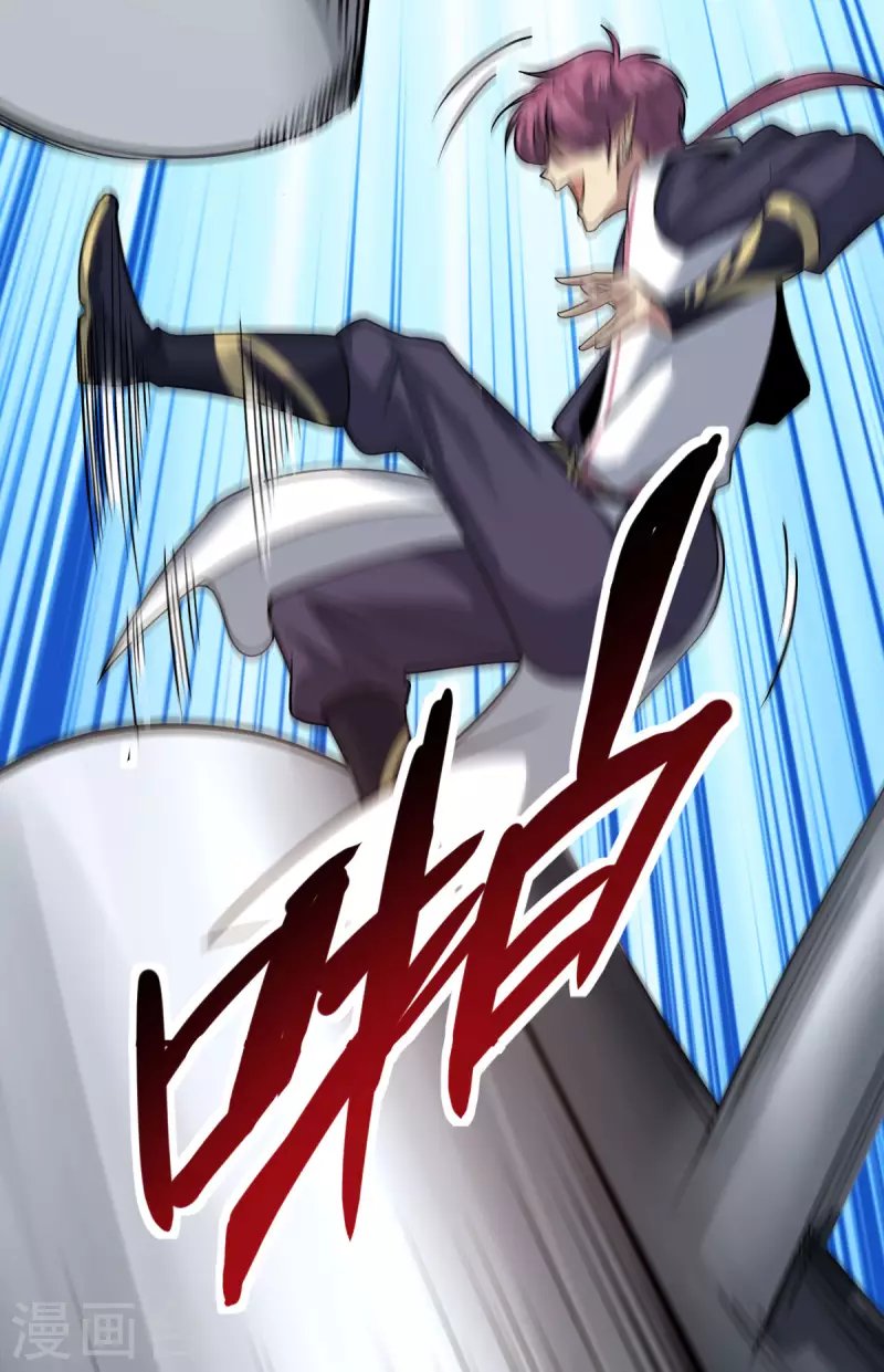 第5话 反应考验