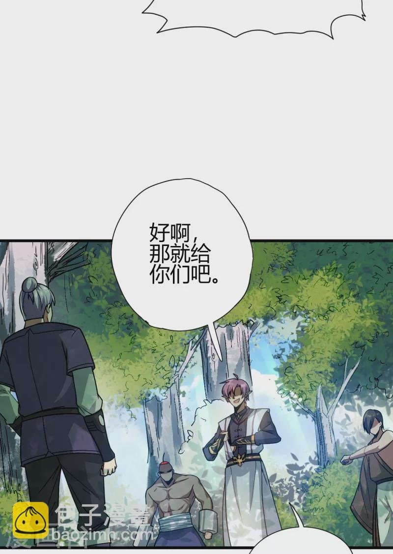第6话 实战考验