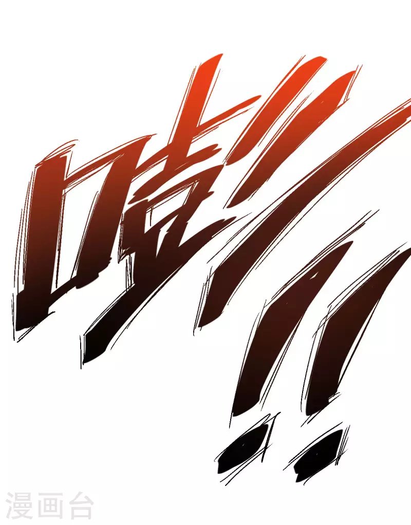 第7话 切磋