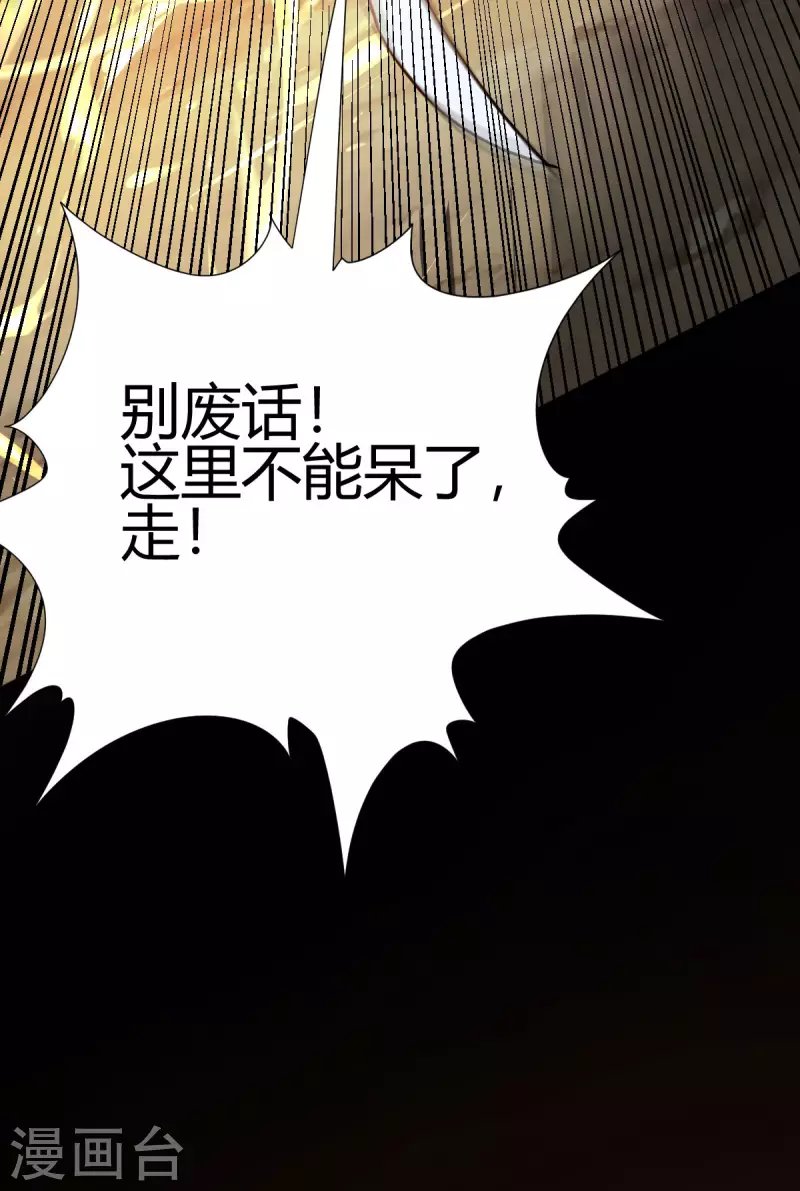 第7话 切磋