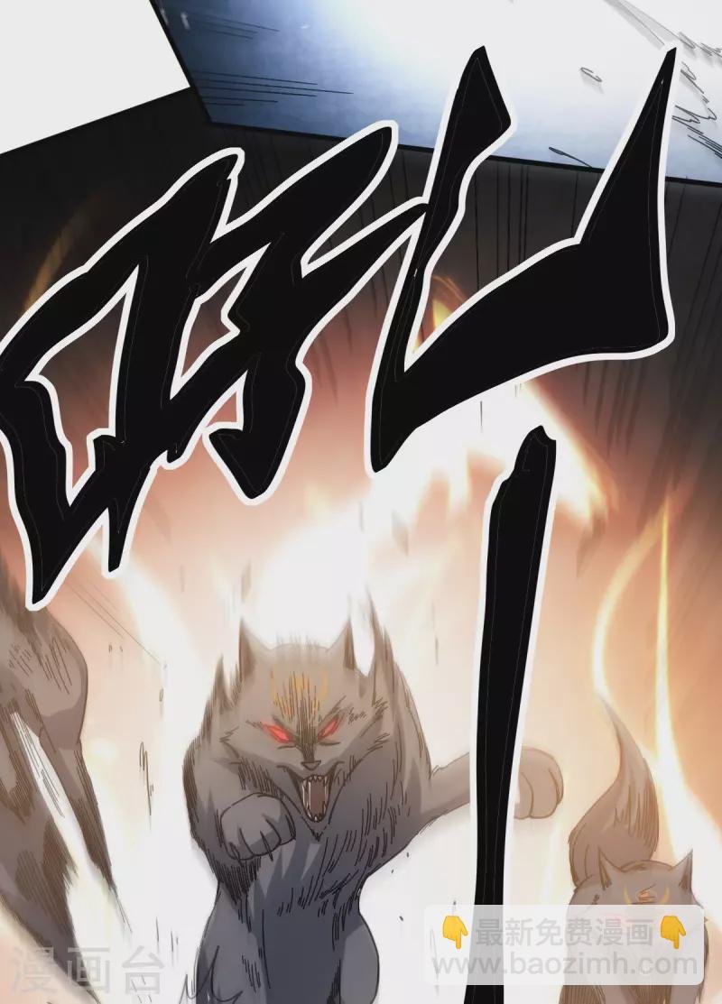 第8话 英雄救美