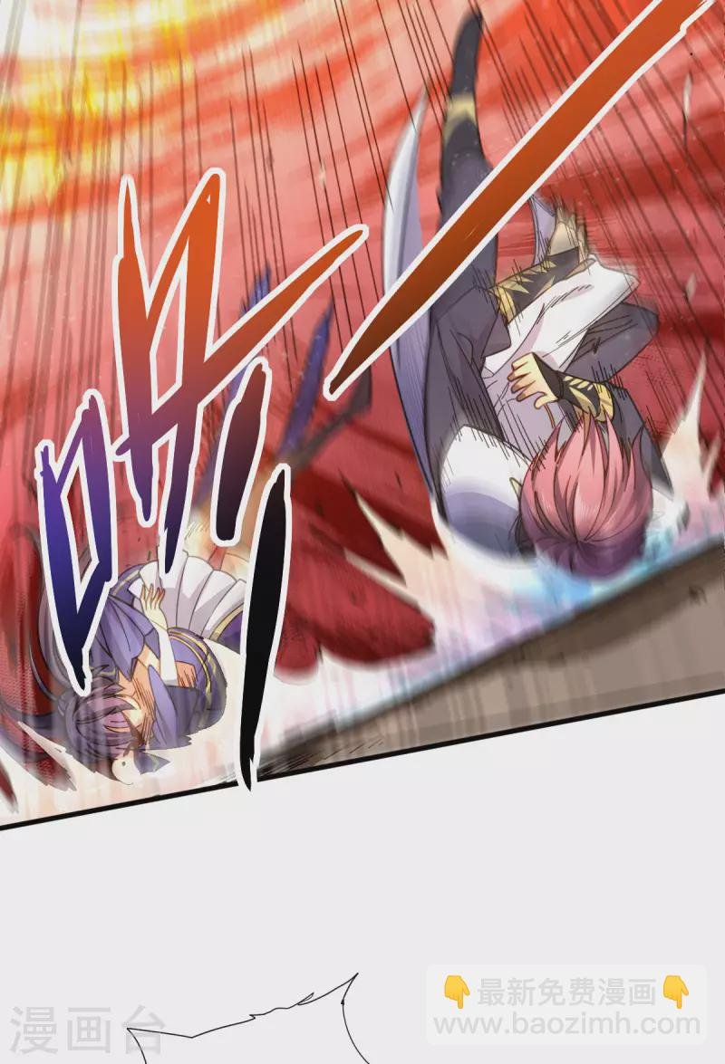 第8话 英雄救美