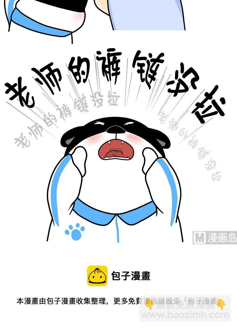 你读书时也这样吗