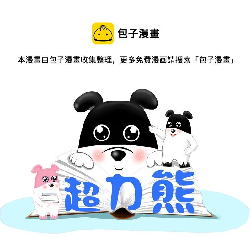 老王 我要让你生不如死