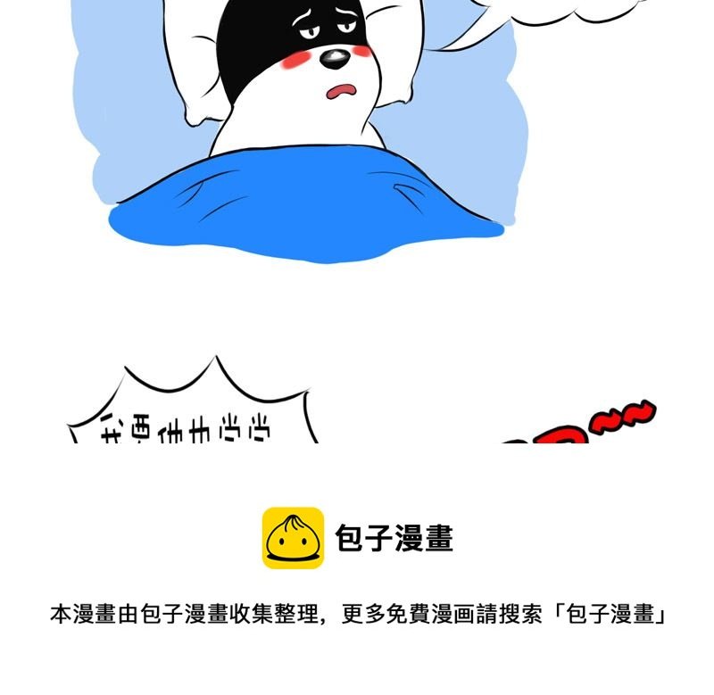老王 我要让你生不如死