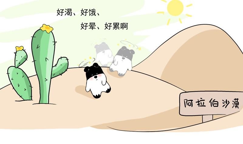 神灯