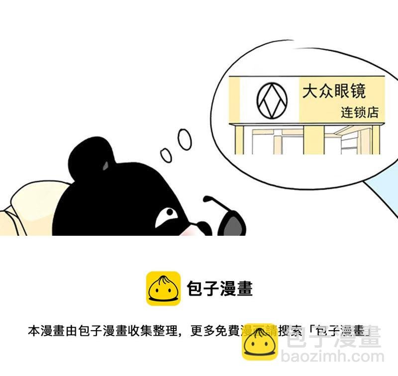 来司机带带我