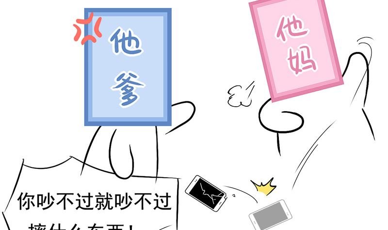 哪个瞬间让你觉得你不是亲生的