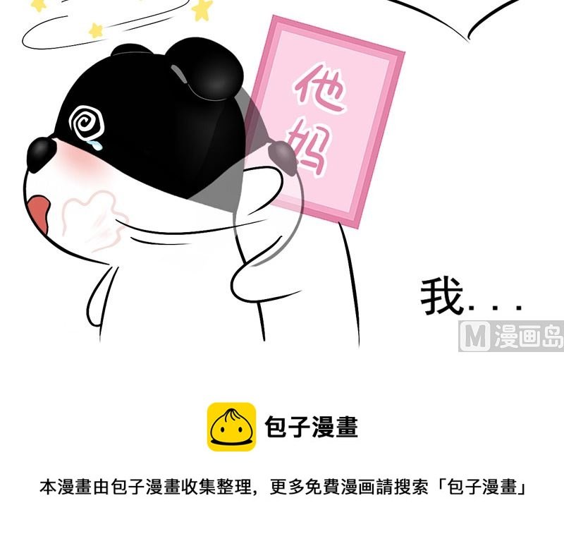 哪个瞬间让你觉得你不是亲生的