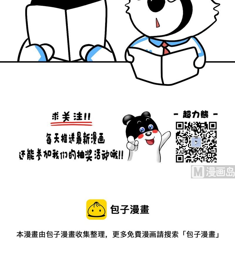 你这手相不行啊漏财