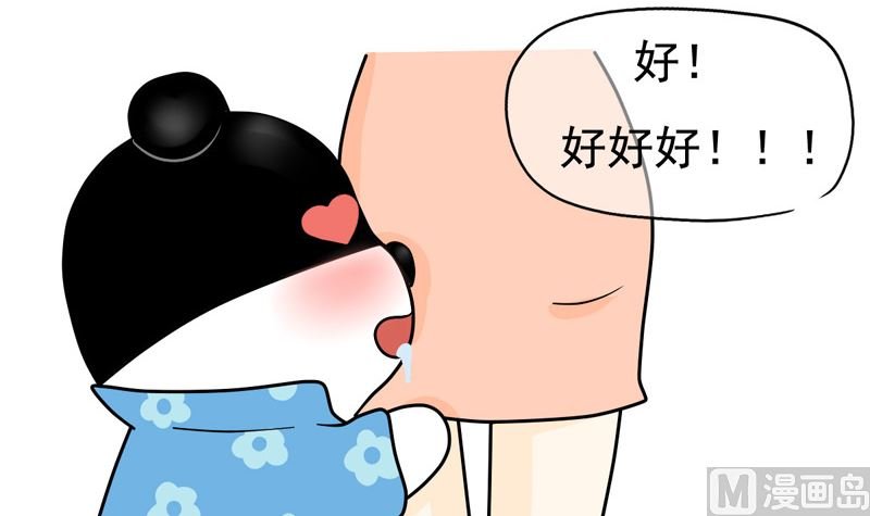 不仅要你钱还要你命的人是什么人