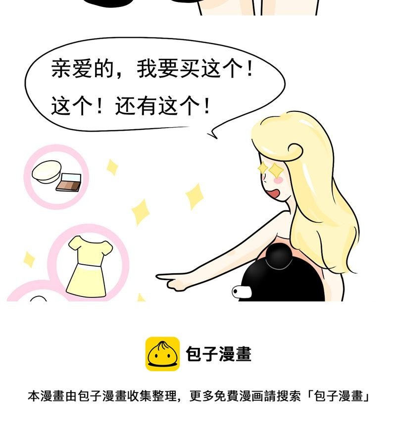 不仅要你钱还要你命的人是什么人