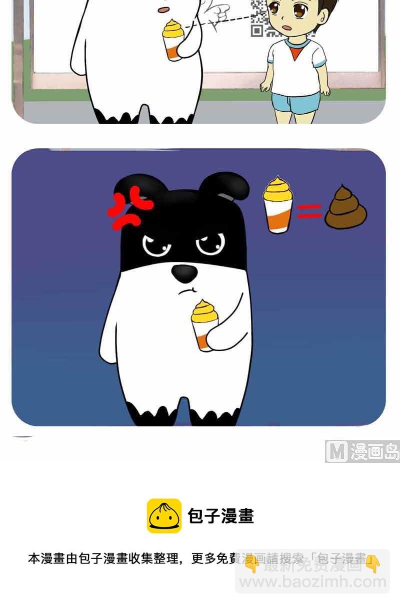 这年头的小孩怎么口味都这么重