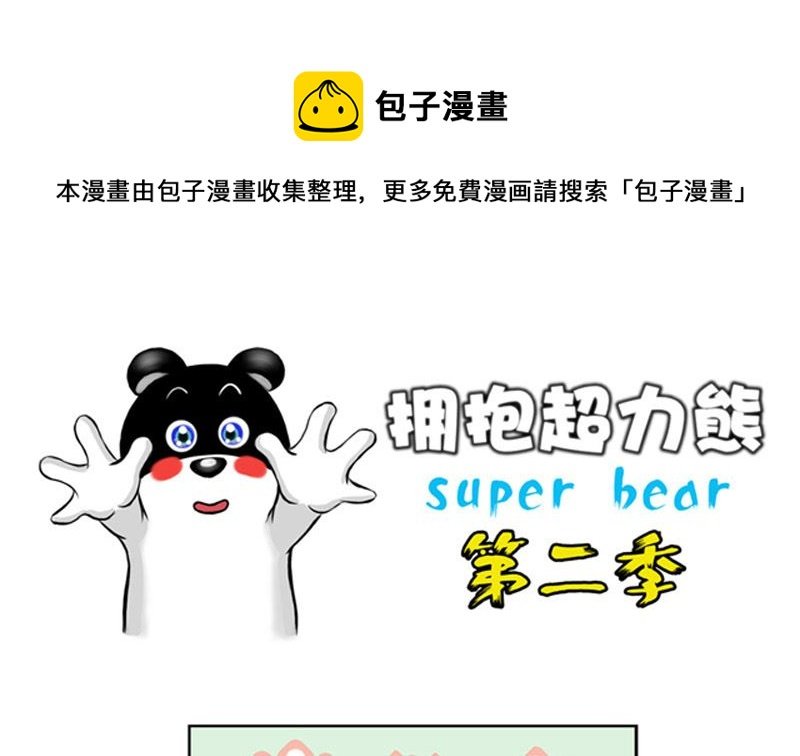 跟人沟通简直太难了