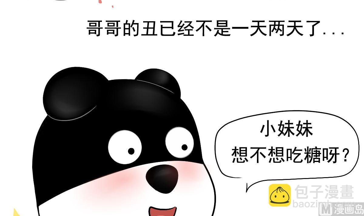 小妹妹不仅长得美想的也挺美的