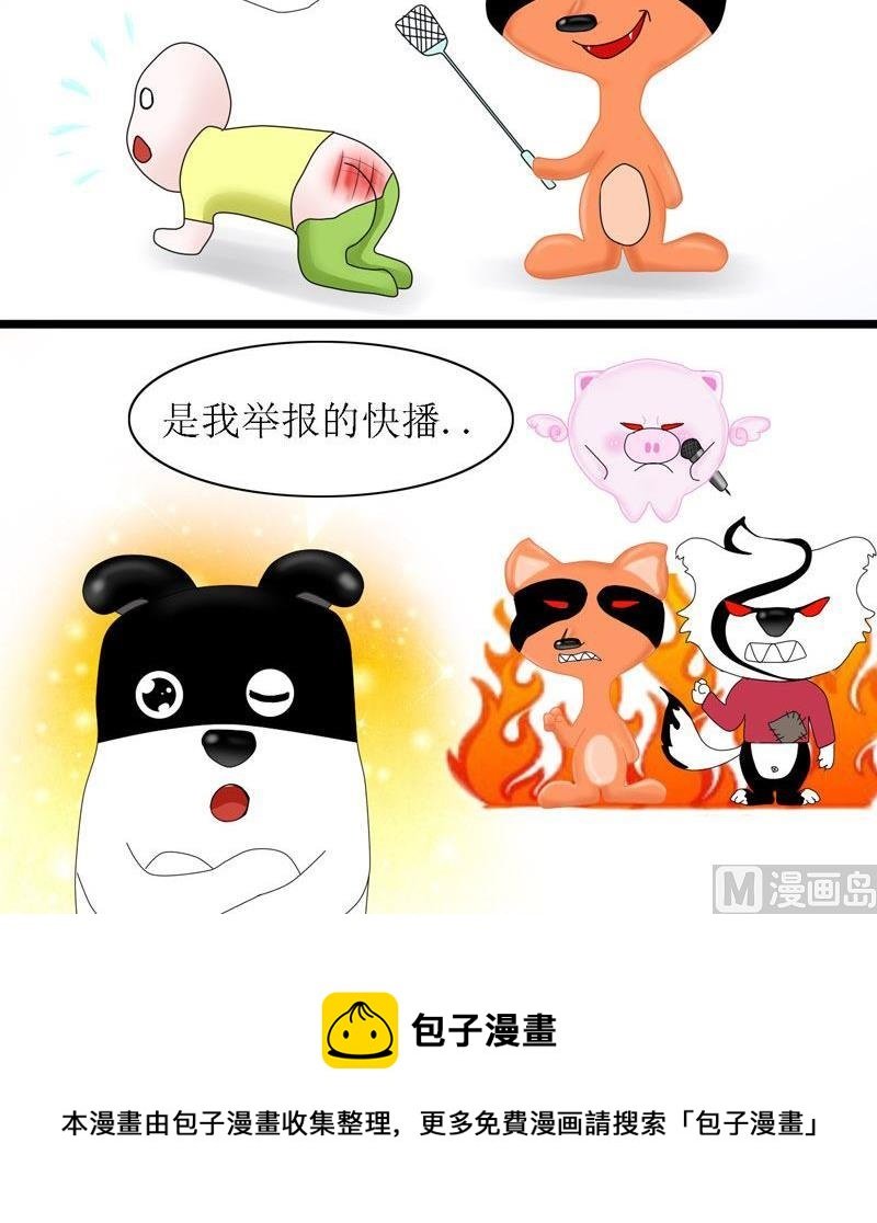 说哪哪句话会被打死呢