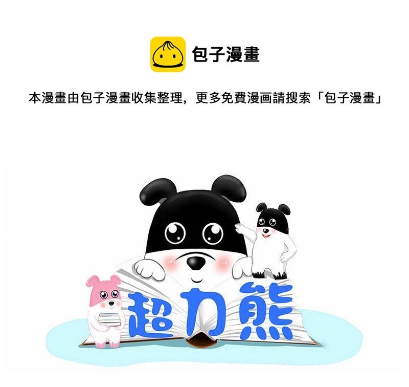 你伤害了我却一笑而过