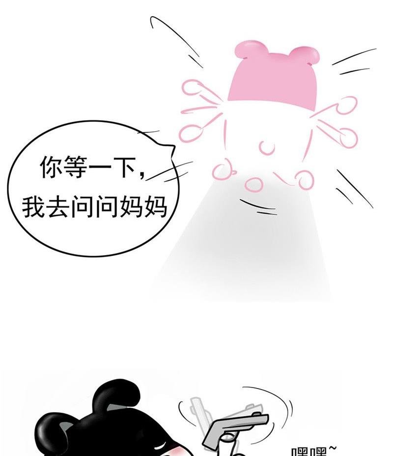 你伤害了我却一笑而过