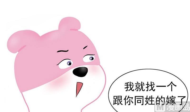 做不了你的新娘就做你的妈