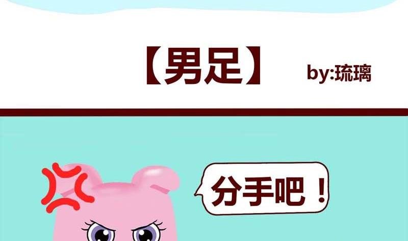 我眼里只有你 你却