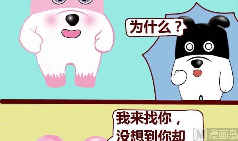 我眼里只有你 你却